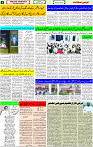 30 March-2023 Page-3 