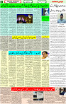 31 March-2023 Page-2 