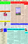 31 March-2023 Page-3 