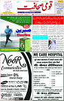 08 April-2023 Page-1 