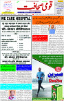 09 April-2023 Page-1 
