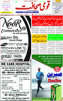 11 April-2023 Page-1 