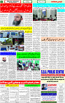 11 April-2023 page-4 