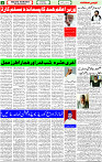 12 April-2023 Page-2 