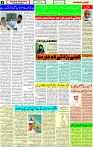 13 April-2023 Page-3 