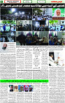 15 April-2023 page-6 