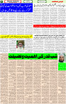16 April 2023 Page 4