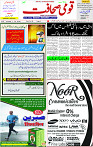 17 April-2023 Page-1 