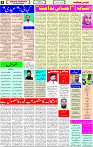 17 April-2023 Page-05 
