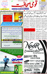 18 April-2023 Page-1 