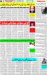 19 April-2023 Page-4 