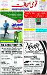 24 April-2023 Page-1 