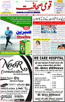 26 April 2023 Page 1