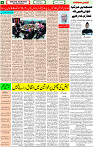 26 April-2023 Page-4 