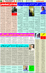 26 April-2023 Page-5 