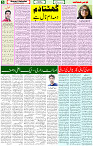 27 April 2023 Page 5