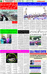 29 April-2023 page-6 