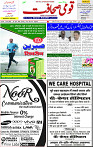 30 April 2023 Page 1
