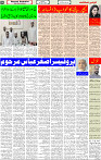 30 April 2023 Page 5