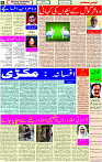 03 May-2023 Page-5 