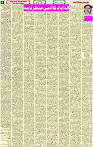 04 May-2023 Page-5 