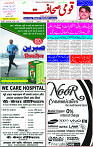 05 May-2023 Page-1 