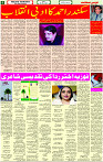 05 May-2023 Page-5 