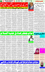 06 May-2023 Page-4 