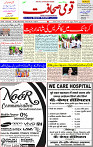 14 May 2023 page 1 