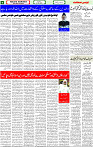 14 May-2023 Page-4 