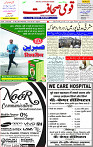 17 May 2023 page 1 