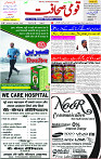 19 May-2023 Page-1 