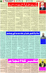 19 May-2023 Page-5 
