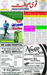 20 May-2023 Page-1 