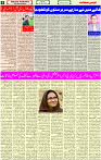 20 May-2023 Page-5 