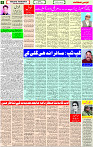 21 May-2023 Page-5 