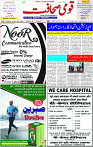 23 May-2023 Page-1 
