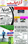 25 May-2023 Page-1 