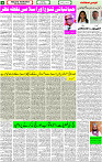 25 May-2023 Page-4 