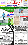 27 May 2023 page 1