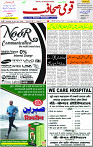 28 May-2023 Page-1 