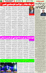 28 May-2023 Page-4 