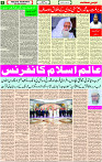 29 May-2023 Page-5 