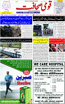 30 May-2023 Page-1 