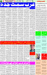 30 May-2023 Page-4 