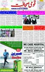 31 May-2023 Page-1 