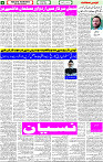31 May-2023 Page-4 
