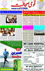 01 June-2023 Page-1 