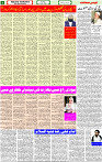 01 June-2023 Page-2 
