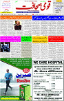 02 June-2023 Page-1 